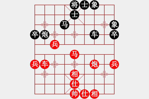 象棋棋譜圖片：bbboy002（業(yè)7-3） 先勝 生活的勇氣（業(yè)7-3） - 步數(shù)：60 