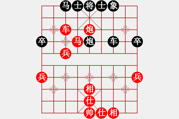 象棋棋譜圖片：bbboy002（業(yè)7-3） 先勝 生活的勇氣（業(yè)7-3） - 步數(shù)：70 