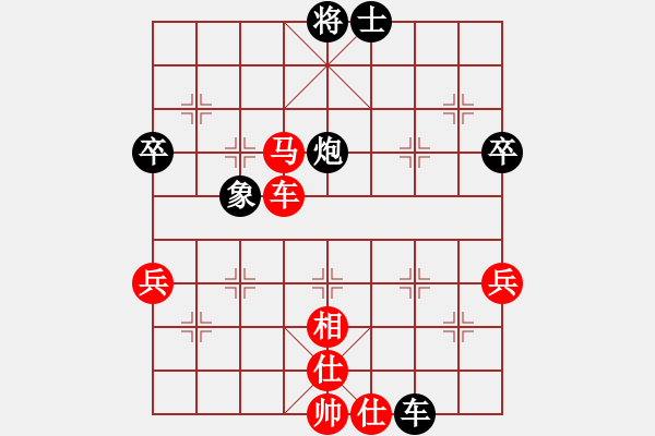 象棋棋譜圖片：bbboy002（業(yè)7-3） 先勝 生活的勇氣（業(yè)7-3） - 步數(shù)：80 