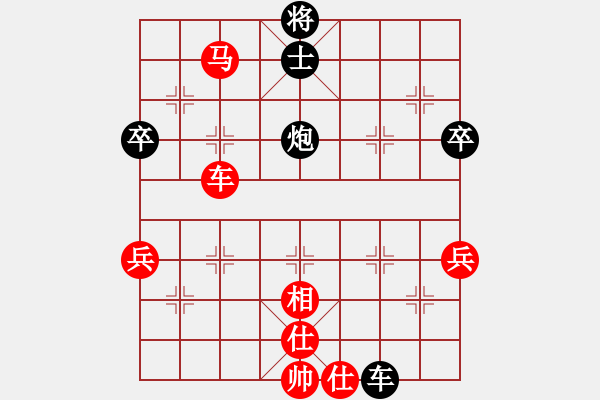 象棋棋譜圖片：bbboy002（業(yè)7-3） 先勝 生活的勇氣（業(yè)7-3） - 步數(shù)：83 