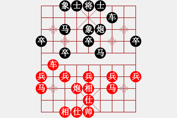 象棋棋谱图片：第01局-柳大华(红先和)吕 钦 - 步数：30 