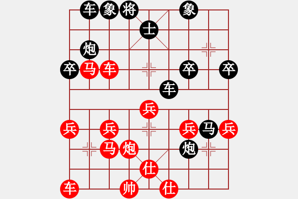 象棋棋譜圖片：梧桐雨[492498588] -VS- 橫才俊儒[292832991] - 步數(shù)：40 