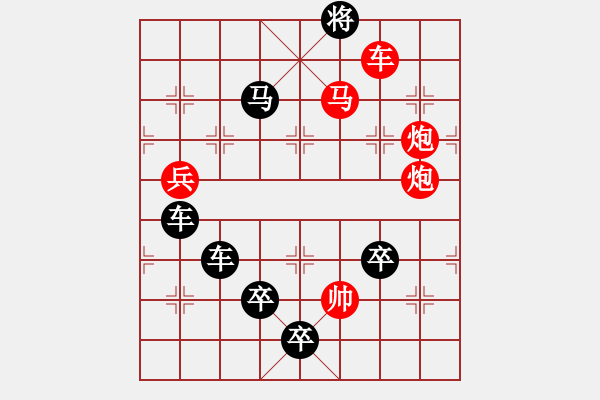 象棋棋譜圖片：心有靈犀 湖艓擬局 - 步數(shù)：20 