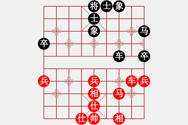 象棋棋譜圖片：中國棋院杭州分院 張軒杰 和 江蘇棋院 劉子煬 - 步數(shù)：40 