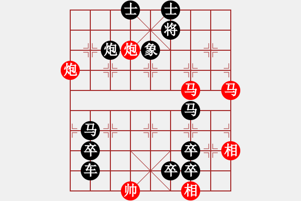 象棋棋譜圖片：DON TIEN CUU CHUA - 步數(shù)：0 