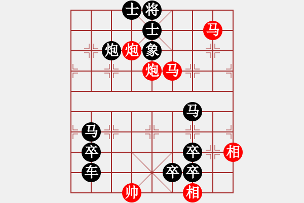 象棋棋譜圖片：DON TIEN CUU CHUA - 步數(shù)：10 