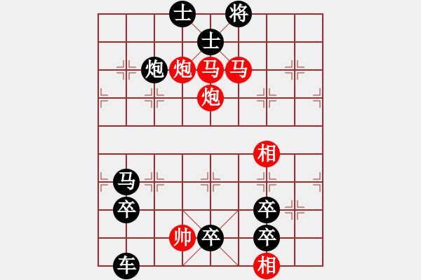 象棋棋譜圖片：DON TIEN CUU CHUA - 步數(shù)：20 