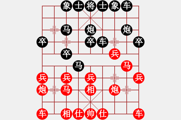 象棋棋譜圖片：悟我[1589682353] -VS- 橫才俊儒[292832991] - 步數(shù)：20 