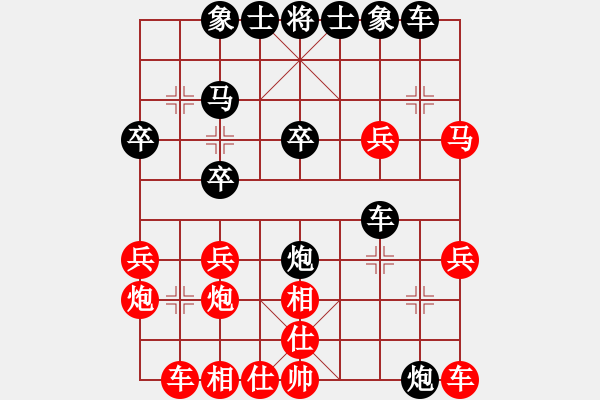 象棋棋譜圖片：悟我[1589682353] -VS- 橫才俊儒[292832991] - 步數(shù)：30 