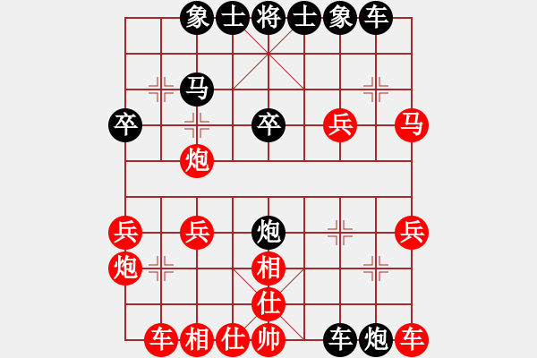 象棋棋譜圖片：悟我[1589682353] -VS- 橫才俊儒[292832991] - 步數(shù)：32 