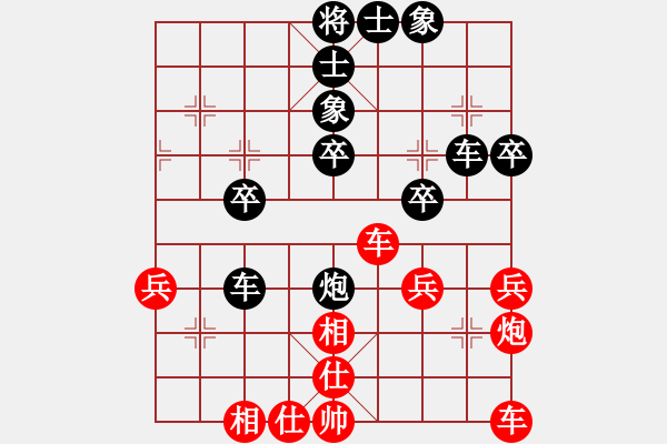 象棋棋譜圖片：棋仙[紅] -VS- 棋慢一招[黑] - 步數(shù)：40 