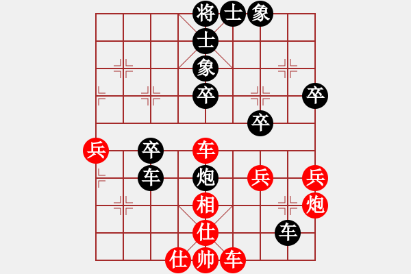 象棋棋譜圖片：棋仙[紅] -VS- 棋慢一招[黑] - 步數(shù)：50 