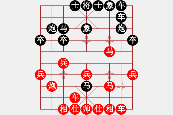 象棋棋谱图片：成都奥亨 李成之 和 南充 林建中 - 步数：20 