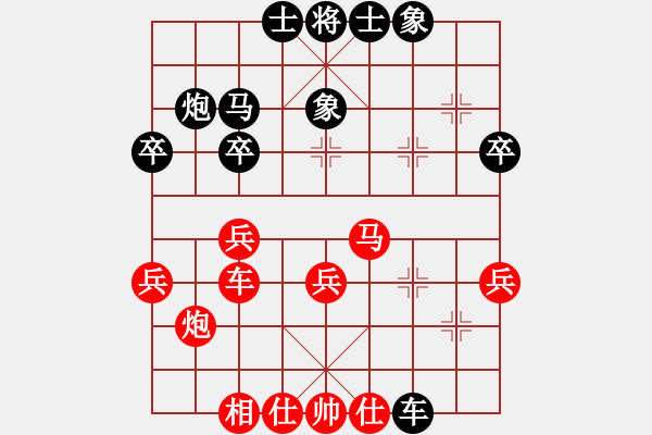 象棋棋谱图片：成都奥亨 李成之 和 南充 林建中 - 步数：30 