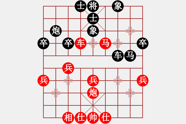 象棋棋谱图片：成都奥亨 李成之 和 南充 林建中 - 步数：40 