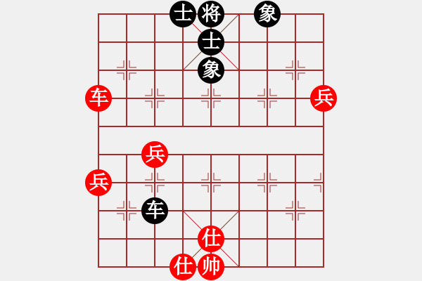 象棋棋谱图片：成都奥亨 李成之 和 南充 林建中 - 步数：60 