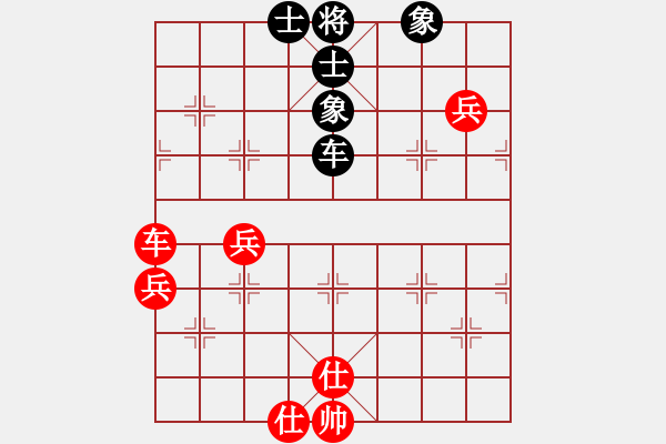 象棋棋谱图片：成都奥亨 李成之 和 南充 林建中 - 步数：65 