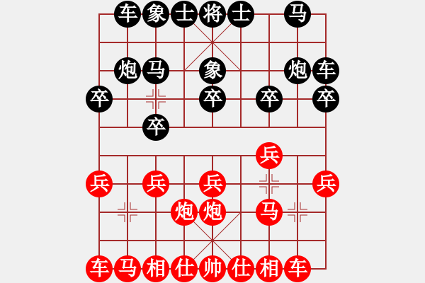 象棋棋譜圖片：譚開宇(業(yè)9–3)先和碧海藍天(業(yè)9–3)202210021649.pgn - 步數(shù)：10 