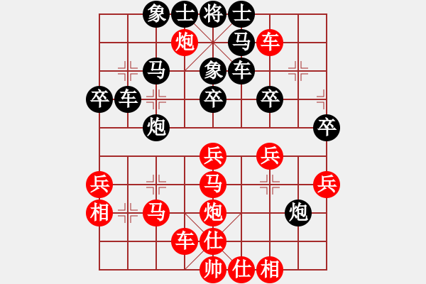 象棋棋譜圖片：譚開宇(業(yè)9–3)先和碧海藍天(業(yè)9–3)202210021649.pgn - 步數(shù)：40 