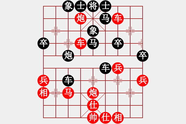 象棋棋譜圖片：譚開宇(業(yè)9–3)先和碧海藍天(業(yè)9–3)202210021649.pgn - 步數(shù)：50 