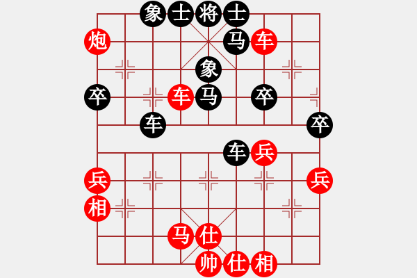 象棋棋譜圖片：譚開宇(業(yè)9–3)先和碧海藍天(業(yè)9–3)202210021649.pgn - 步數(shù)：65 