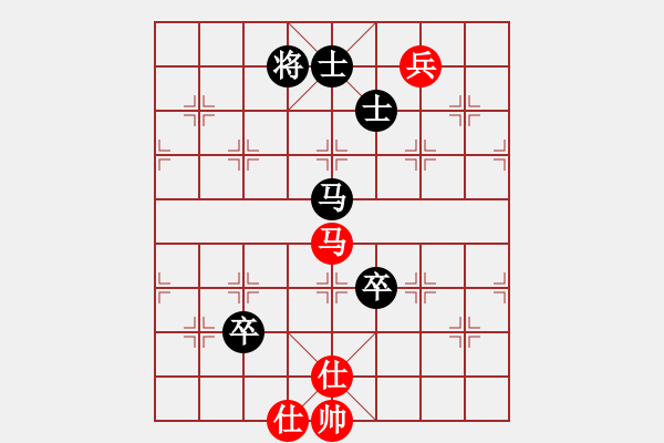 象棋棋譜圖片：單核二三(1段)-和-漁樵居士(6段) - 步數(shù)：120 