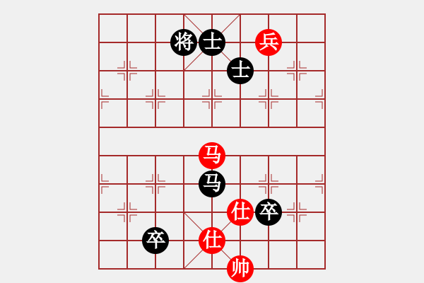 象棋棋譜圖片：單核二三(1段)-和-漁樵居士(6段) - 步數(shù)：130 