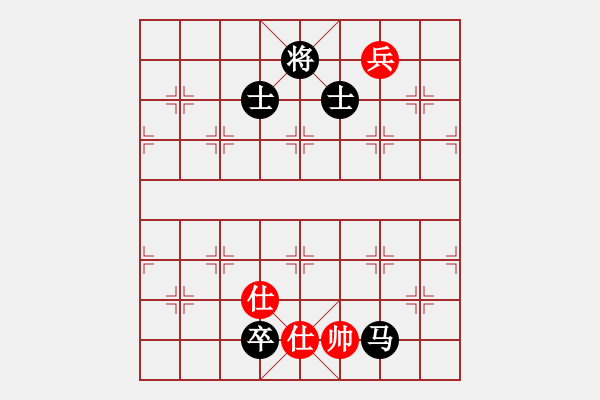 象棋棋譜圖片：單核二三(1段)-和-漁樵居士(6段) - 步數(shù)：150 