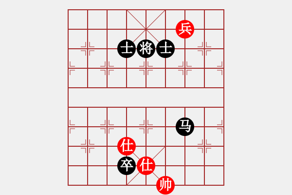 象棋棋譜圖片：單核二三(1段)-和-漁樵居士(6段) - 步數(shù)：160 