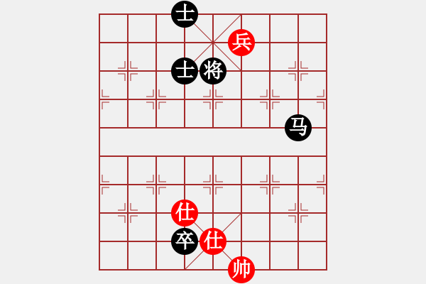 象棋棋譜圖片：單核二三(1段)-和-漁樵居士(6段) - 步數(shù)：210 