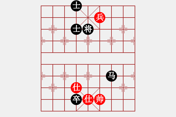 象棋棋譜圖片：單核二三(1段)-和-漁樵居士(6段) - 步數(shù)：220 