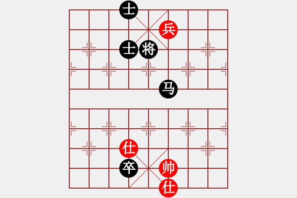 象棋棋譜圖片：單核二三(1段)-和-漁樵居士(6段) - 步數(shù)：250 