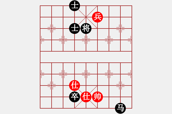 象棋棋譜圖片：單核二三(1段)-和-漁樵居士(6段) - 步數(shù)：260 