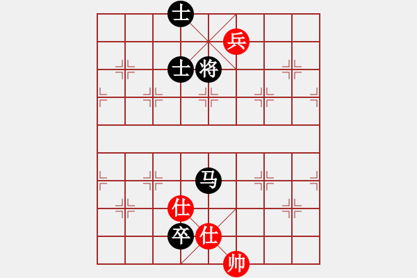 象棋棋譜圖片：單核二三(1段)-和-漁樵居士(6段) - 步數(shù)：265 