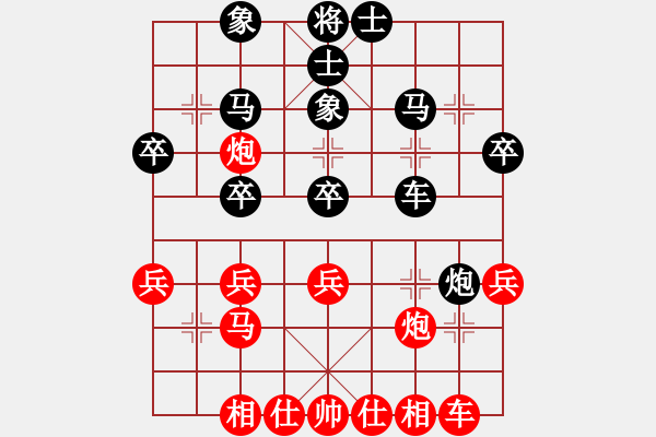 象棋棋譜圖片：單核二三(1段)-和-漁樵居士(6段) - 步數(shù)：30 