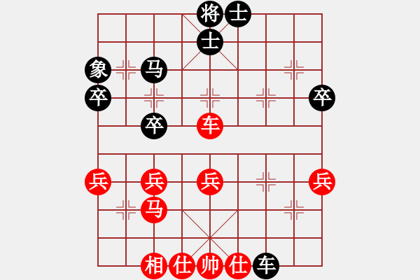 象棋棋譜圖片：單核二三(1段)-和-漁樵居士(6段) - 步數(shù)：40 