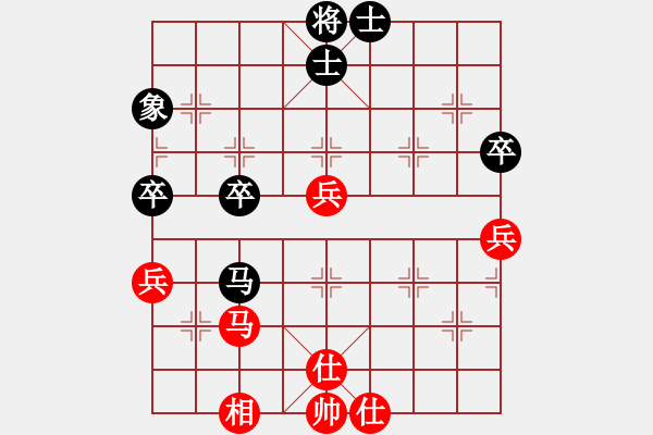 象棋棋譜圖片：單核二三(1段)-和-漁樵居士(6段) - 步數(shù)：50 