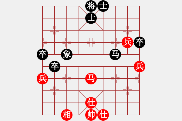 象棋棋譜圖片：單核二三(1段)-和-漁樵居士(6段) - 步數(shù)：60 