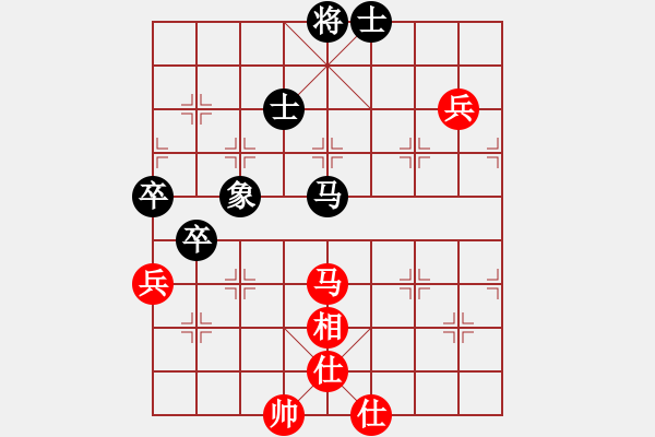 象棋棋譜圖片：單核二三(1段)-和-漁樵居士(6段) - 步數(shù)：70 