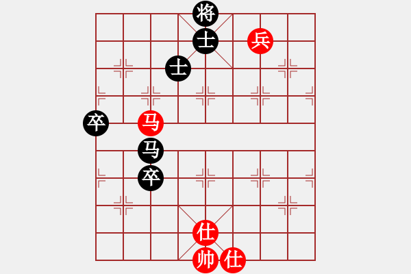 象棋棋譜圖片：單核二三(1段)-和-漁樵居士(6段) - 步數(shù)：90 