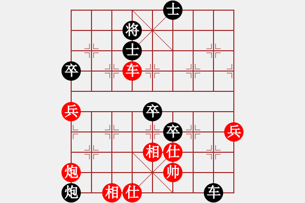 象棋棋谱图片：上海 欧阳琦琳 负 北京 唐丹 - 步数：100 