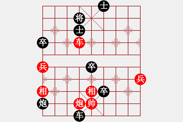 象棋棋谱图片：上海 欧阳琦琳 负 北京 唐丹 - 步数：110 