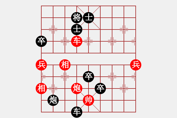 象棋棋谱图片：上海 欧阳琦琳 负 北京 唐丹 - 步数：120 