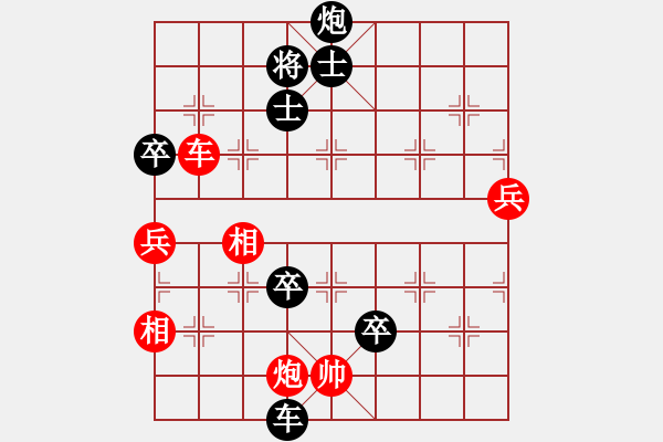 象棋棋谱图片：上海 欧阳琦琳 负 北京 唐丹 - 步数：126 