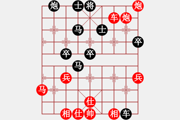 象棋棋譜圖片：朱錫實(shí)     先勝 于幼華     - 步數(shù)：79 