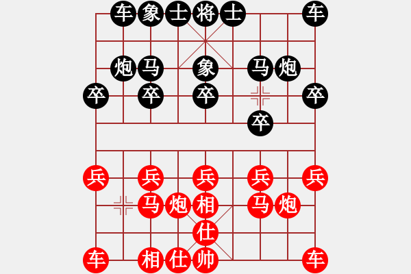 象棋棋譜圖片：第8輪：第5臺(tái)：高河能源：鄭永紅（先負(fù)）新元公司：賈廣智 - 步數(shù)：10 