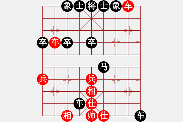 象棋棋譜圖片：第8輪：第5臺(tái)：高河能源：鄭永紅（先負(fù)）新元公司：賈廣智 - 步數(shù)：60 