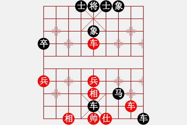 象棋棋譜圖片：第8輪：第5臺(tái)：高河能源：鄭永紅（先負(fù)）新元公司：賈廣智 - 步數(shù)：66 