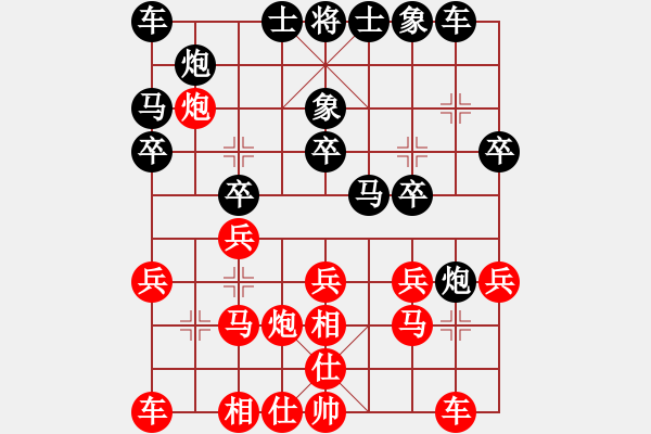 象棋棋譜圖片：刁不三刀(7段)-負(fù)-隨意玩玩(1段) - 步數(shù)：20 