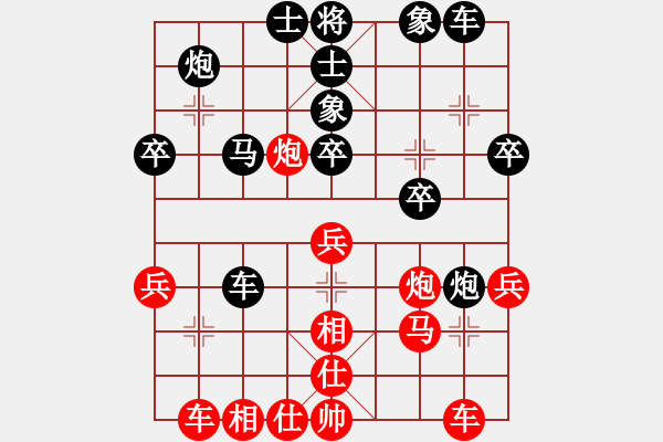 象棋棋譜圖片：刁不三刀(7段)-負(fù)-隨意玩玩(1段) - 步數(shù)：34 